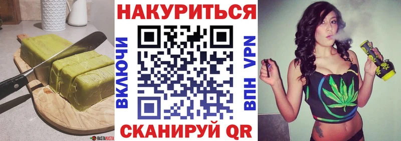 цена наркотик  Харовск  Cannafood марихуана 