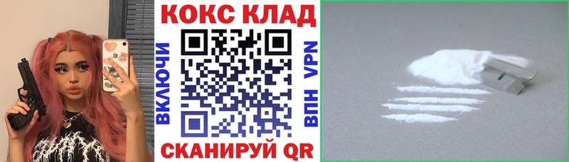 Кокаин FishScale  даркнет сайт  Харовск 