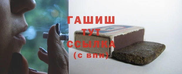 марки nbome Нефтекумск
