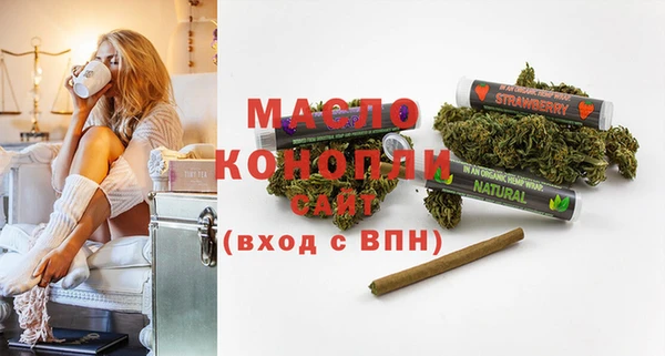 гашишное масло Навашино