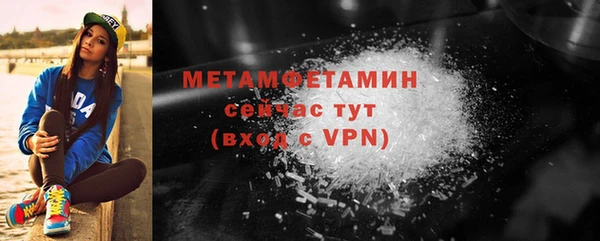 марки nbome Нефтекумск