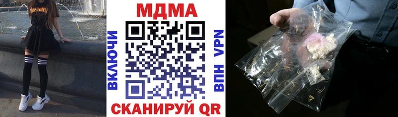 kraken рабочий сайт  магазин    Харовск  МДМА crystal 