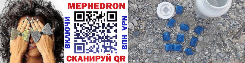 Меф мяу мяу  купить  сайты  Харовск 