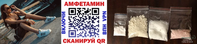 МЕТАМФЕТАМИН пудра Харовск