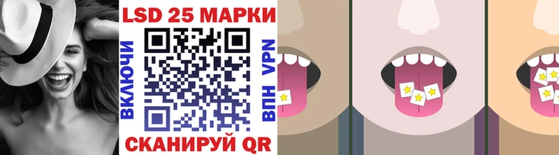 где найти   Харовск  Марки N-bome 1,8мг 