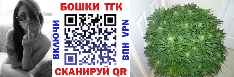 Конопля планчик ОМГ ОМГ ссылки Харовск сколько стоит
